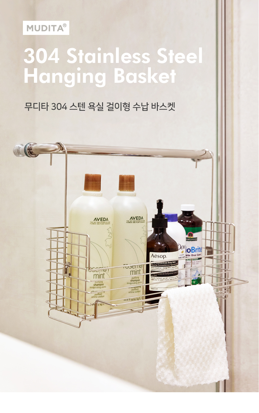 리본제이 무디타 304 스텐 욕실 걸이형 수납 바스켓 (수건걸이 포함) / 무타공 화장실 정리 선반 상세 이미지 2
