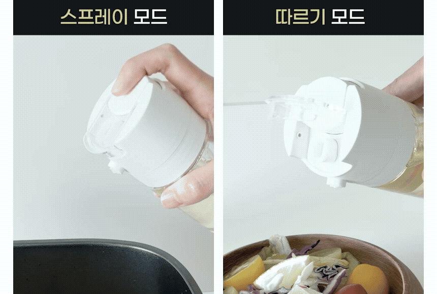 리본제이 비화이트 2way 오일스프레이 오일병 270ml / 분사형 디스펜서 양념병 소스통 상세 이미지 3