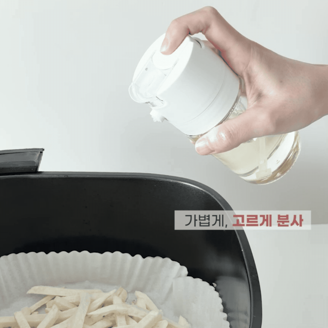리본제이 비화이트 2way 오일스프레이 오일병 270ml / 분사형 디스펜서 양념병 소스통 상세 이미지 5