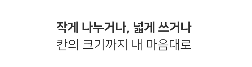 리본제이 내맘대로 칸조절 3단 분리수거함 캐리백 특대형 / 옥스포드 원단 가정용 휴지통 상세 이미지 3