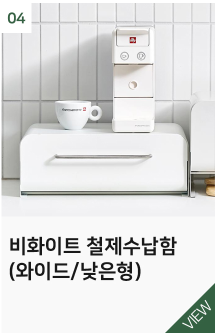 상품4