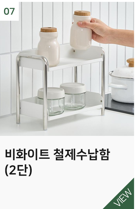 상품7