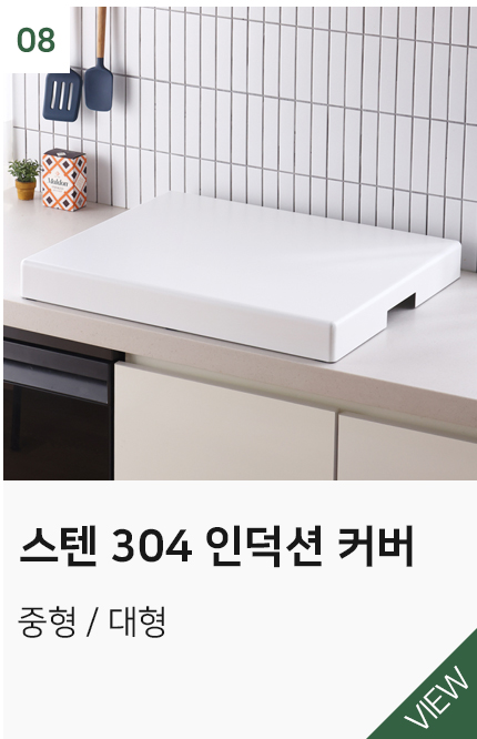 상품8