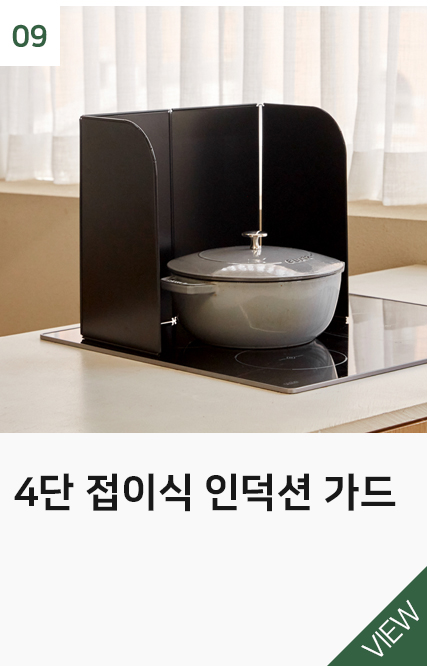 상품9