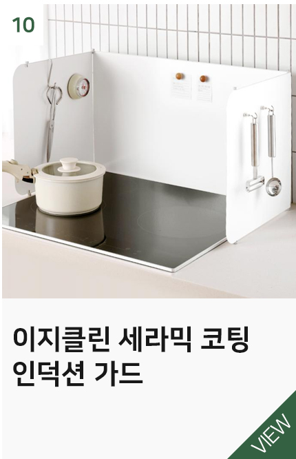 상품10