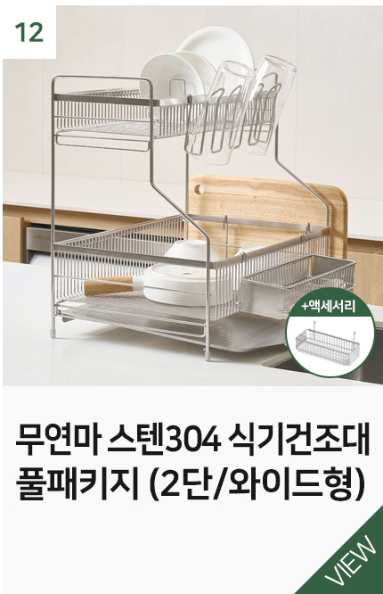 상품10