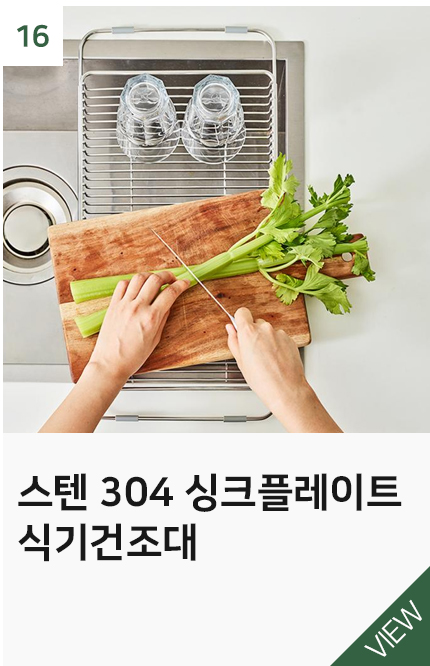 상품10
