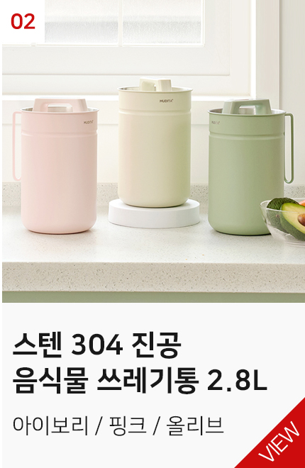 상품2