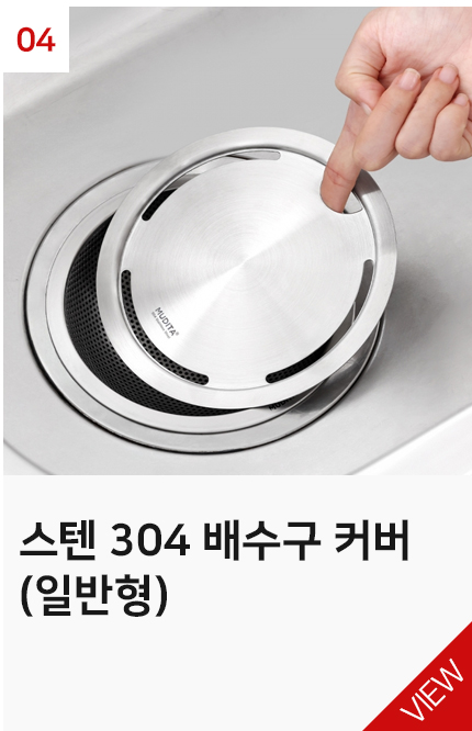 상품4