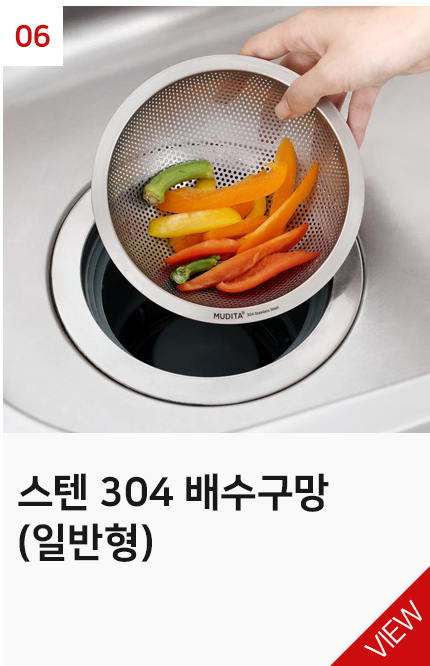 상품6