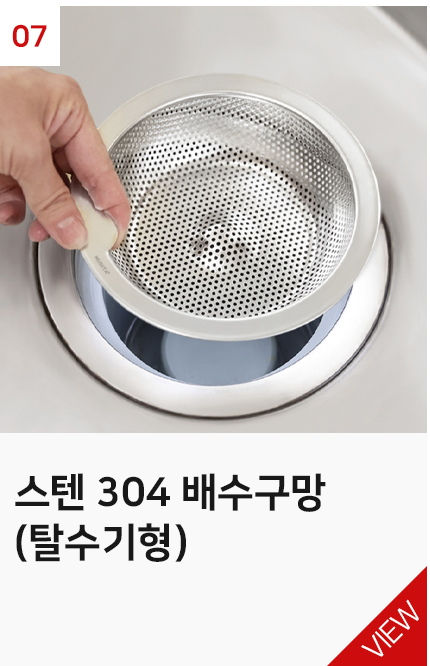 상품7