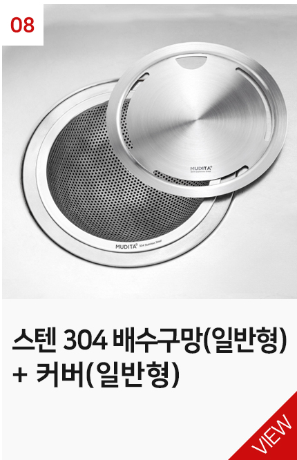 상품8