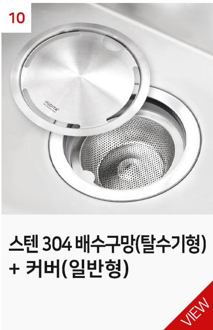 상품10