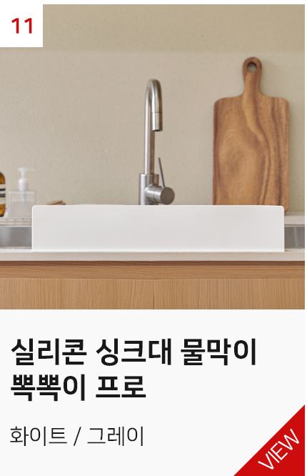 상품9
