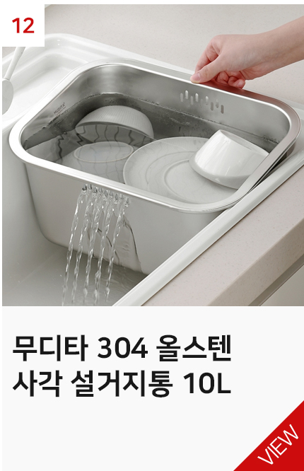 상품10
