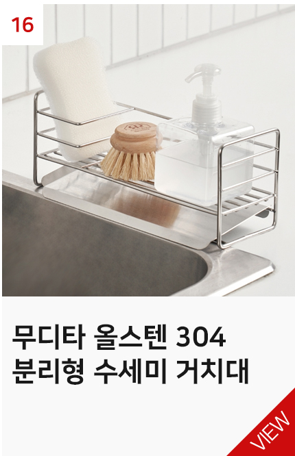 상품10