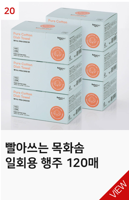 상품10