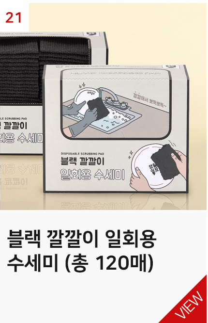 상품9
