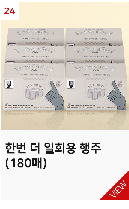상품10