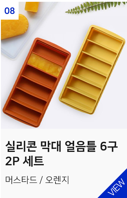 상품8