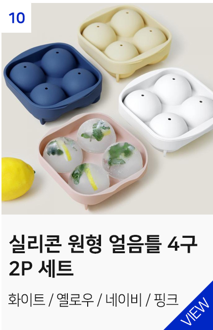 상품10